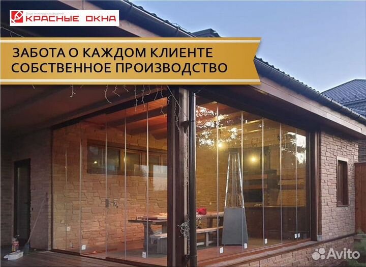 Безрамное остекление домов