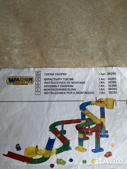 Конструктор Горка для шариков и машинок