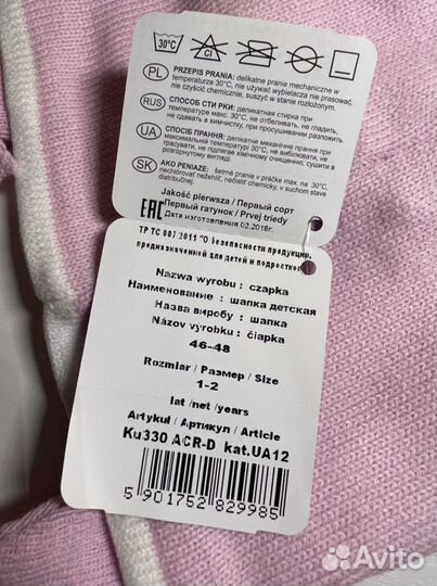 Шапка для девочки Grans