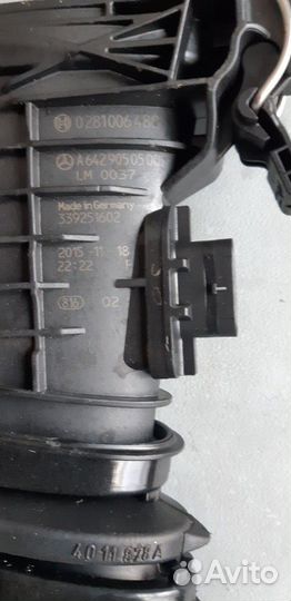 Расходомер патрубок