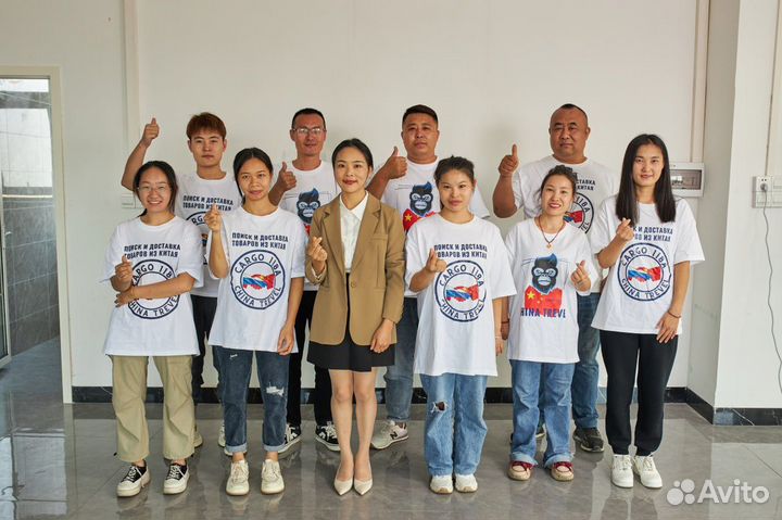 Доставка из Китая Poizon, Alibaba, 2585