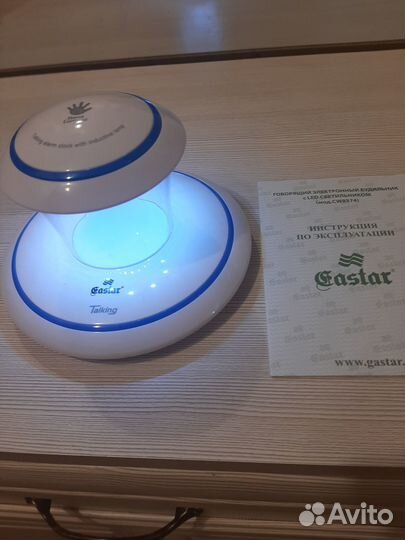 Будильник Gastar