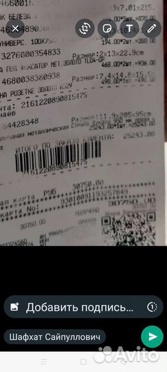 Дверь металлическая