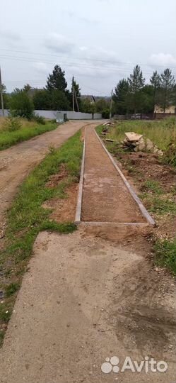 Благоустройство