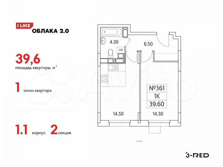 1-к. квартира, 39,6 м², 24/25 эт.