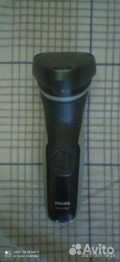 Электробритва