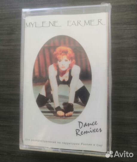 Mylene farmer Avant que l'ombre live DVD