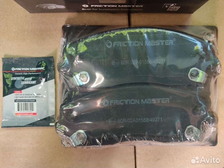 Передние колодки Dodge Challenger 2015-2022