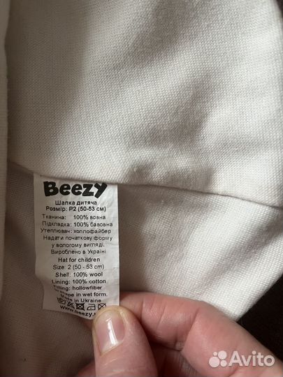 Шапка шлем для девочки 50 52
