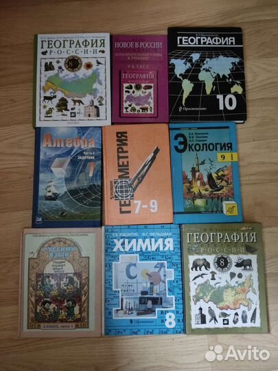 Учебники. География, экология, химия