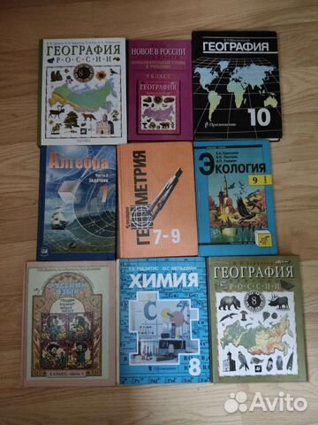 Учебники. География, экология, химия