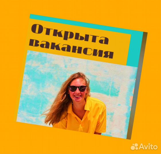 Оператор линии Еженедельный аванс М/Ж Спецодежда