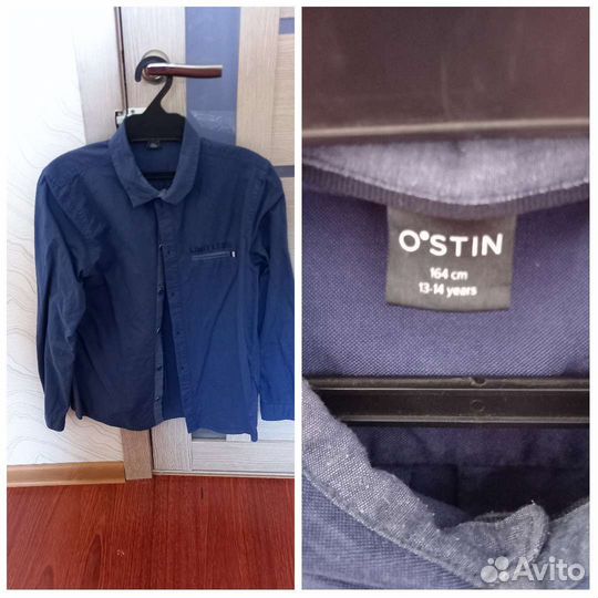 Пакет школьных рубашек для подростка