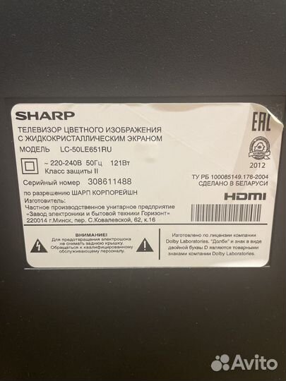 ЖК телевизор sharp 127 диагональ