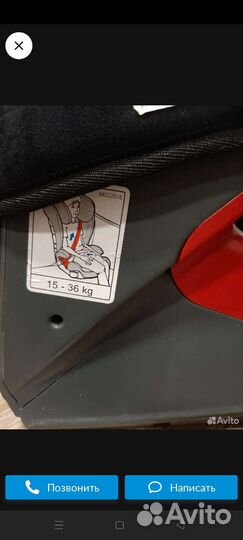 Автокресло Diono Monterey 2