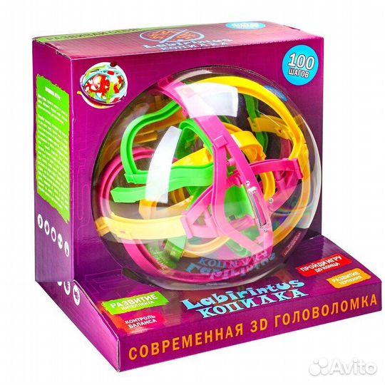 Головоломка 3D-шар лабиринт Лабиринтус Копилка
