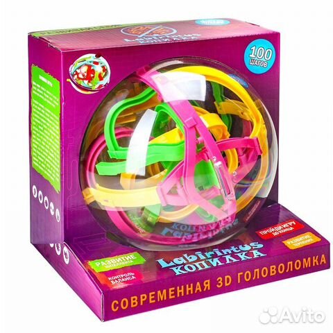 Головоломка 3D-шар лабиринт Лабиринтус Копилка