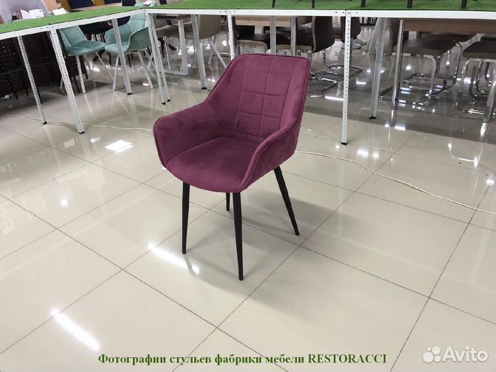 Стул для кафе