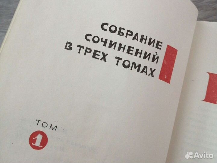 А.Барто, С. Маршак