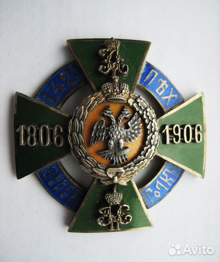 Полковой знак 142-й пехотный Звенигородский полк