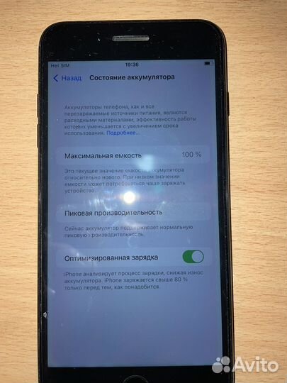 iPhone 7 Plus, 128 ГБ