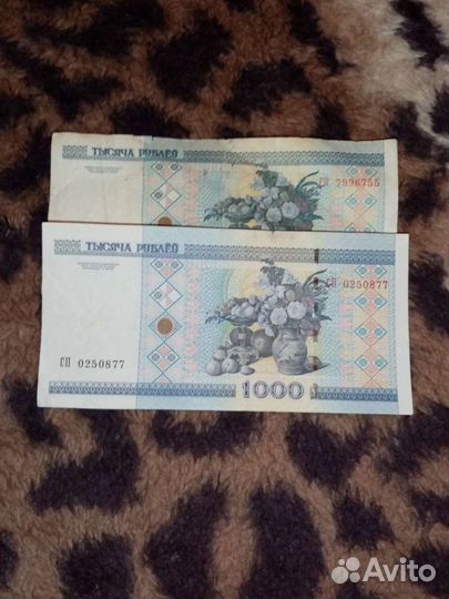 Белорусские купюры