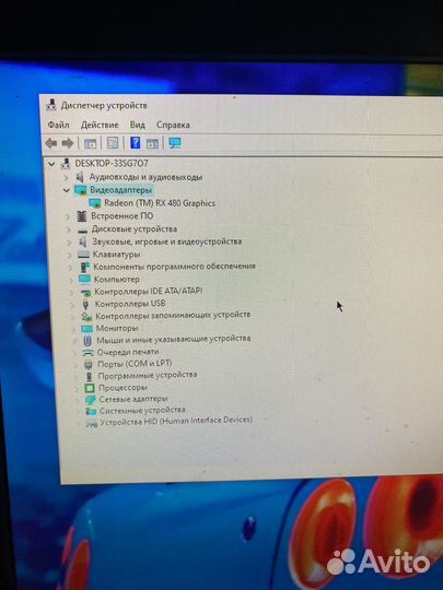 Игровой компьютер