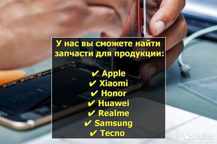 Задняя крышка для iPhone 13 Mini Чёрный