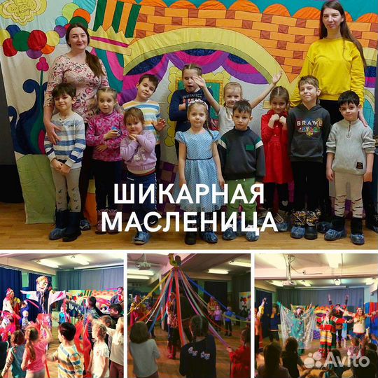 Частный детский сад