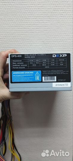 Корпус для пк с блоком питания Dexp dsp-400
