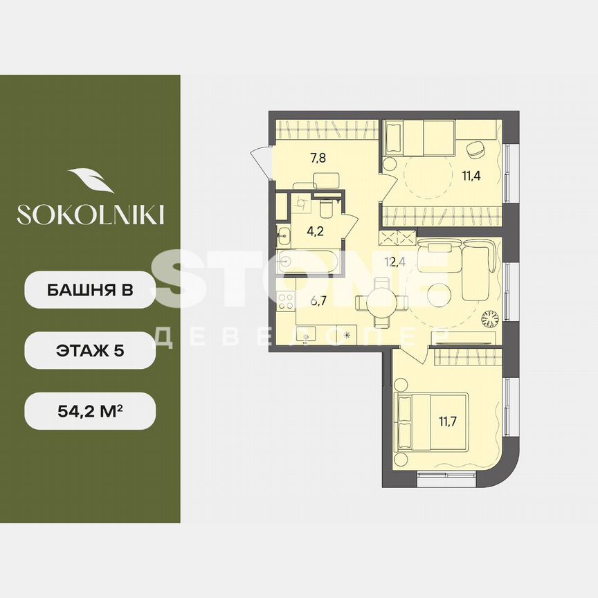 2-к. квартира, 54,2 м², 5/28 эт.