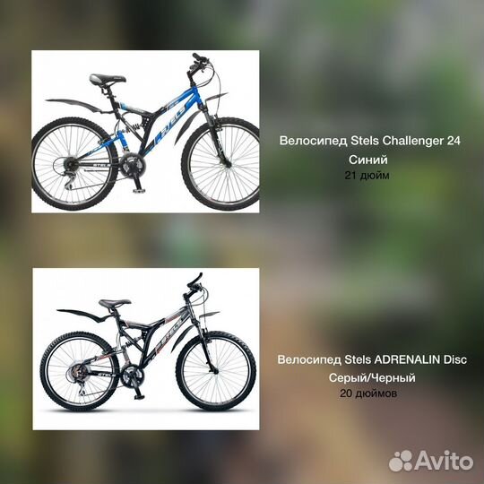 Прокат велосипедов в г. Сортавала