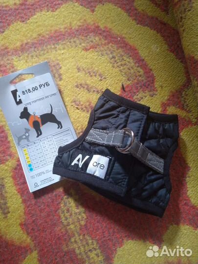 Ошейник для собак