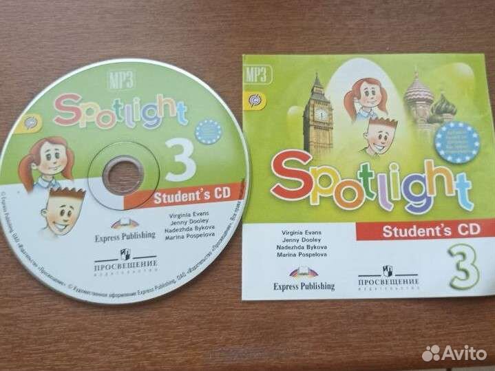 Диск к учебнику по английскому 3 класс