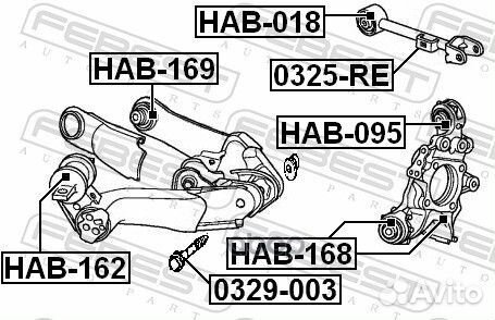 Рычаг honda CR-V 07- зад.подв.лев прав