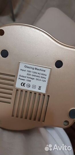 Аппарат для маникюра