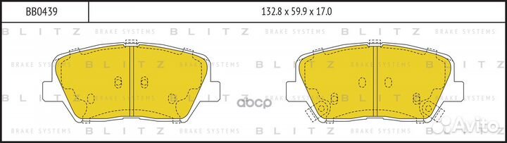 Колодки тормозные дисковые перед bb0439 Blitz