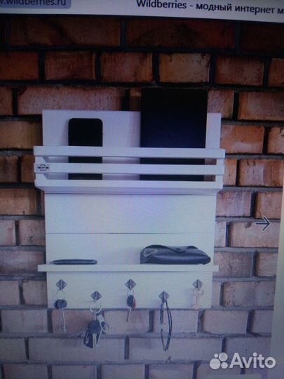 Ключница Полка для ключей Полка для мелочей