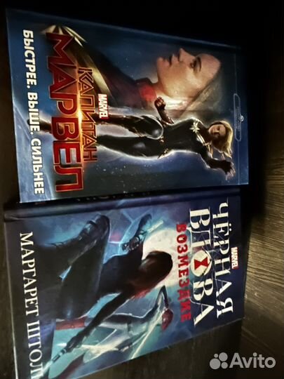 Книги комиксы марвел Черная Вдова, Капитан Марвел