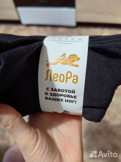 Носки мужские 42 44