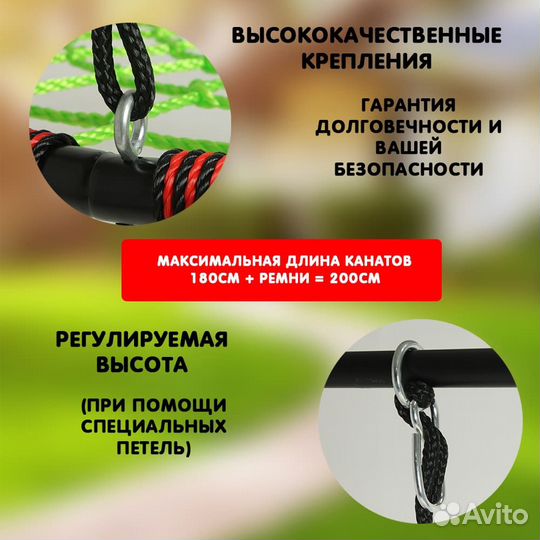 Качели-гнездо паутина 100х100х180 см, нагрузка 150