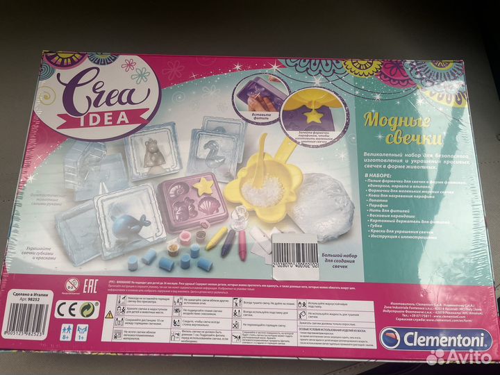 Набор для приготовления свечей Clementoni