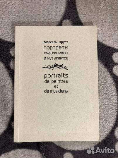 Книги разные