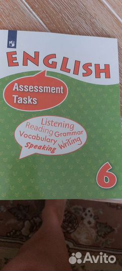 Атласы и рабочие тетради