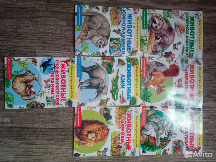 Детская литература