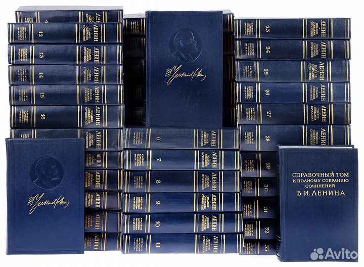 Собрание сочинений Ленина И. В