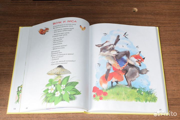 Старые детские книги