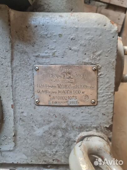 Продам насосы нк-40-iа-8-440П