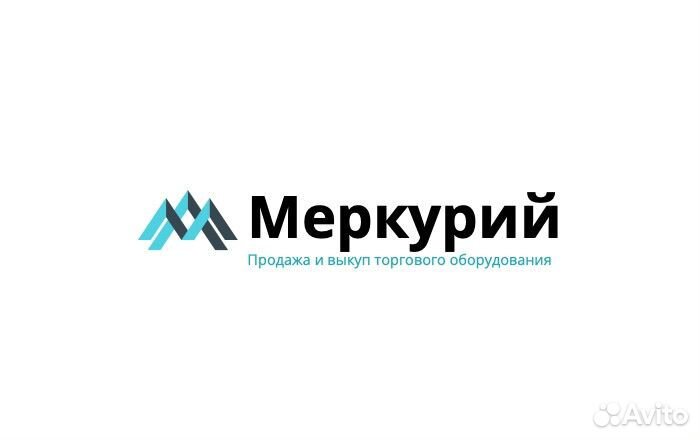 Горка холодильная Ариада