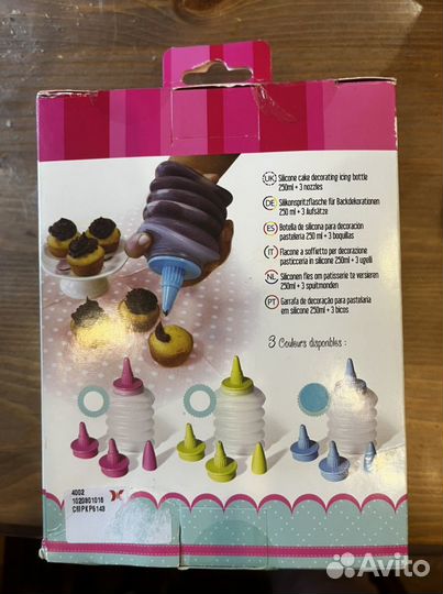 Набор для декорирования кондитерский